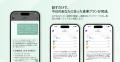 AI×ユーザー入力で「正確な食事記録」を実現。AI食事 AI×ユーザー入力で「正確な食事記録」を実現。AI食事