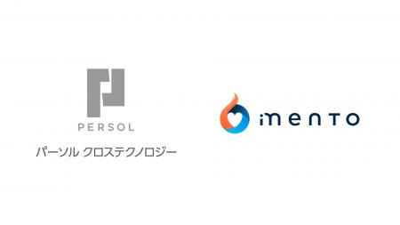 mentoマネジメントAI、パーソルクロステクノロジー株 mentoマネジメントAI、パーソルクロステクノロジー株