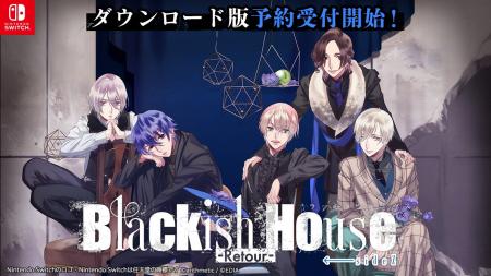 Nintendo Switch(TM)『Blackish House ←sideZ -Retour Nintendo Switch(TM)『Blackish House ←sideZ -Retour