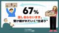 令和の仕送り、親が 令和の仕送り、親が