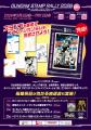 <TOKYOガンダムプロジェクト2026>立像設置終了utf-8 <TOKYOガンダムプロジェクト2026>立像設置終了utf-8