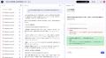 土木業界をリードするAIを活用した 1級土木施工管理 土木業界をリードするAIを活用した 1級土木施工管理