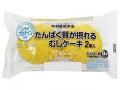 【木村屋總本店】<新商品>「たんぱく質が摂れるむし 【木村屋總本店】<新商品>「たんぱく質が摂れるむし