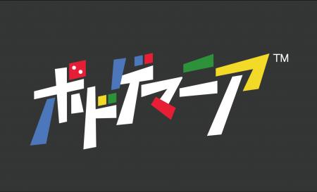ボードゲームウェアブランド『ボドゲマニア(TM)︎』始 ボードゲームウェアブランド『ボドゲマニア(TM)︎』始