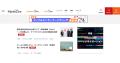MarkeZine、20周年を機に「ECzine」「SalesZine」と統 MarkeZine、20周年を機に「ECzine」「SalesZine」と統