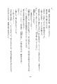 91歳、阿刀田高による最後の小説集『掌より愛をこめて 91歳、阿刀田高による最後の小説集『掌より愛をこめて