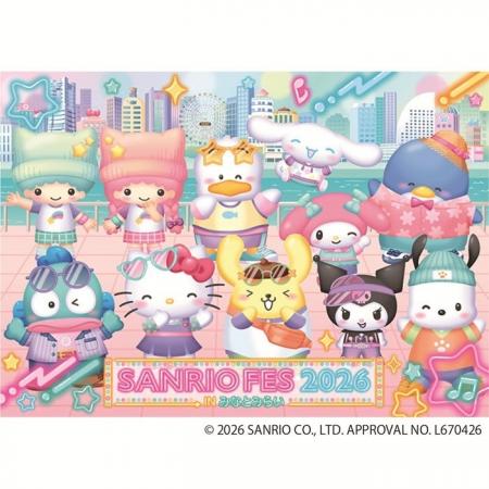 「サンリオフェス2026 in みなとみらい」にフリューが 「サンリオフェス2026 in みなとみらい」にフリューが