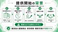 【産業保健面談後のフォロー不足に対応】運動・生活習 【産業保健面談後のフォロー不足に対応】運動・生活習