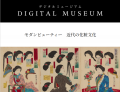 50年にわたる「化粧文化」の最新知見を創刊 50年にわたる「化粧文化」の最新知見を創刊
