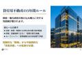 【国税OBが徹底解説】歴史的転換期を迎える相続税制へ 【国税OBが徹底解説】歴史的転換期を迎える相続税制へ