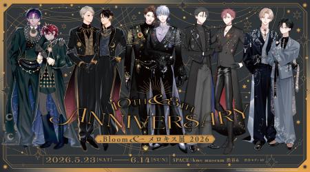 「.Bloom&メロキス展2026」開催記念アドトラックが登 「.Bloom&メロキス展2026」開催記念アドトラックが登