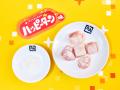 【牛角×ハッピーターン周年コラボ】あの“魔法のutf-8 【牛角×ハッピーターン周年コラボ】あの“魔法のutf-8