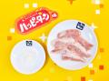 【牛角×ハッピーターン周年コラボ】あの“魔法のutf-8 【牛角×ハッピーターン周年コラボ】あの“魔法のutf-8
