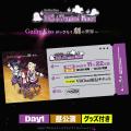 「Guilty Kiss」の演劇・ライブをオンラインで楽しめ 「Guilty Kiss」の演劇・ライブをオンラインで楽しめ