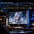 映像美も、勝負の一瞬も。INNOCN、4K QD-Mini LEDゲー 映像美も、勝負の一瞬も。INNOCN、4K QD-Mini LEDゲー