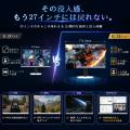 映像美も、勝負の一瞬も。INNOCN、4K QD-Mini LEDゲー 映像美も、勝負の一瞬も。INNOCN、4K QD-Mini LEDゲー