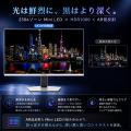 映像美も、勝負の一瞬も。INNOCN、4K QD-Mini LEDゲー 映像美も、勝負の一瞬も。INNOCN、4K QD-Mini LEDゲー