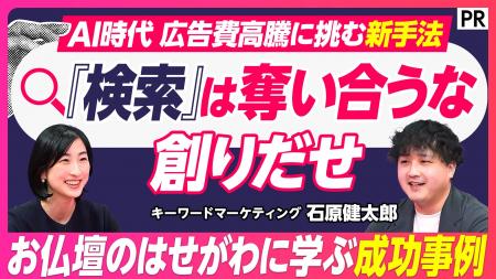 Google AIモードも認めた“検索創出”とは。「ギルティ Google AIモードも認めた“検索創出”とは。「ギルティ