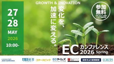 株式会社Cellest 代表取締役CEO 佐々木宏志が、国内最 株式会社Cellest 代表取締役CEO 佐々木宏志が、国内最