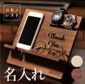 【ココロを贈る 名入れギフトOkulu】お買い物マラソン 【ココロを贈る 名入れギフトOkulu】お買い物マラソン