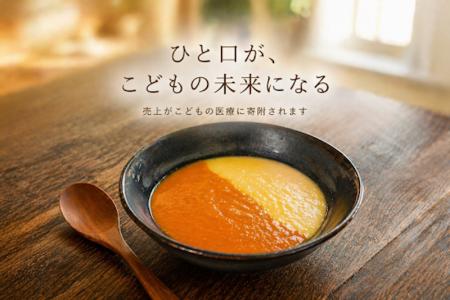 インクルーシブフード「スープのクレヨン」が札幌の参 インクルーシブフード「スープのクレヨン」が札幌の参