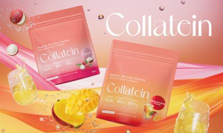 コラーゲンプロテイン【Collatein】が夏にぴったりな コラーゲンプロテイン【Collatein】が夏にぴったりな
