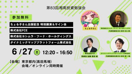 (お知らせ)ダイナミックマッププラットフォーム代表の (お知らせ)ダイナミックマッププラットフォーム代表の