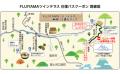 標高1,600メートルの富士山が一望できる人気の絶utf-8 標高1,600メートルの富士山が一望できる人気の絶utf-8