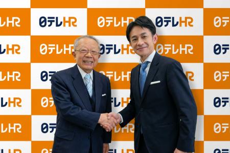 【日テレHR総合研究所】元警察庁長官・田中節夫氏のエ 【日テレHR総合研究所】元警察庁長官・田中節夫氏のエ