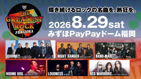 【みずほPayPayドーム福岡】THE GREATEST ROCK FUKUOK 【みずほPayPayドーム福岡】THE GREATEST ROCK FUKUOK