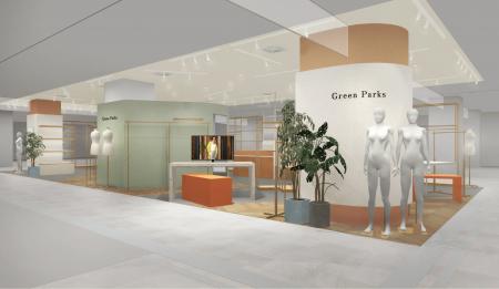 【Green Parks】2026年6月5日(金)に「中野マルイ店」 【Green Parks】2026年6月5日(金)に「中野マルイ店」