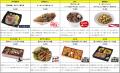 “夏フライング宣言!”5月26日(火)~6月7日(日utf-8 “夏フライング宣言!”5月26日(火)~6月7日(日utf-8