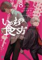 5月は新シリーズが1作品! 超人気アーティスト発の楽 5月は新シリーズが1作品! 超人気アーティスト発の楽
