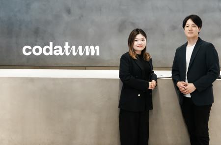 株式会社CODATUMがAI商談支援プラットフォーム「Upflo 株式会社CODATUMがAI商談支援プラットフォーム「Upflo