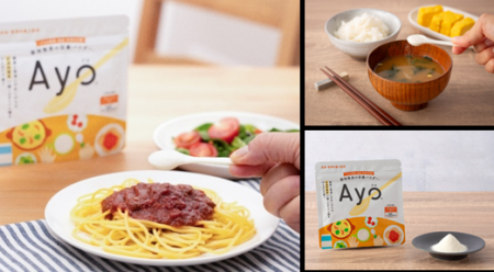 子どもの食事の悩みに、混ぜるだけの新習慣。無味無臭 子どもの食事の悩みに、混ぜるだけの新習慣。無味無臭