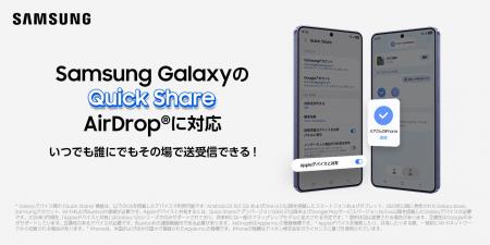 Samsung最新UI「One UI 8.5」Samsung Galaxy現行モデ Samsung最新UI「One UI 8.5」Samsung Galaxy現行モデ