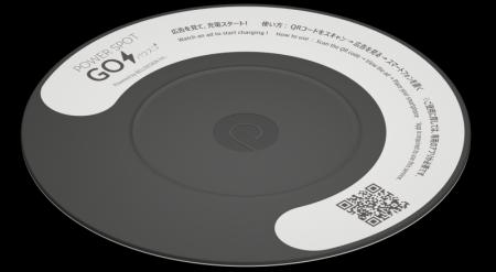 動画広告を視聴すると無料で街中で充電ができるutf-8 動画広告を視聴すると無料で街中で充電ができるutf-8
