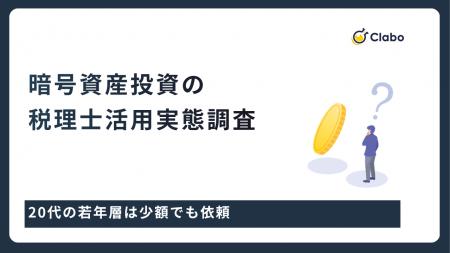 税理士に頼む人・頼まない人の境界線は50万円|複雑な 税理士に頼む人・頼まない人の境界線は50万円|複雑な