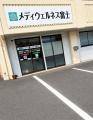 夏至の日に、“50歳からの夏支度”を 夏至の日に、“50歳からの夏支度”を
