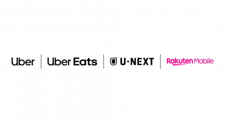 楽天モバイル、「Rakuten最強U-NEXT」と「Uber One」 楽天モバイル、「Rakuten最強U-NEXT」と「Uber One」
