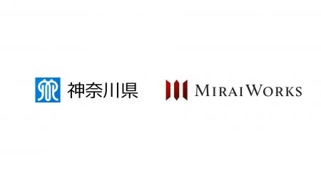 神奈川県の「外部デジタル人材シェアリング業務」を受 神奈川県の「外部デジタル人材シェアリング業務」を受