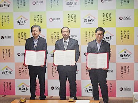 株式会社アサンテ中四国支店は高知県および高知県民生 株式会社アサンテ中四国支店は高知県および高知県民生