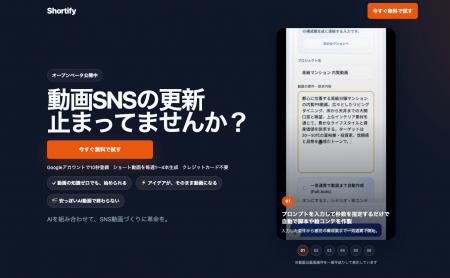 動画編集「3時間が5分に。」中小企業のSNS集客を変え 動画編集「3時間が5分に。」中小企業のSNS集客を変え