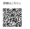 熊本デスティネーションキャンペーン・連動キャンペー 熊本デスティネーションキャンペーン・連動キャンペー