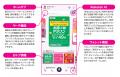 さらに進化した「Rakuten Link」の魅力 さらに進化した「Rakuten Link」の魅力