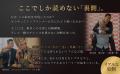 【限定5日間 Kindle無料】故・出井伸之氏ら100人のト 【限定5日間 Kindle無料】故・出井伸之氏ら100人のト