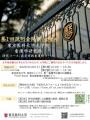 【東京医科大学】2026年6月20日(土)大学院看護utf-8 【東京医科大学】2026年6月20日(土)大学院看護utf-8