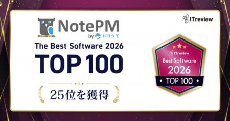 ナレッジ管理SaaS「NotePM」が「ITreview The Best So ナレッジ管理SaaS「NotePM」が「ITreview The Best So