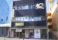 京都の豆腐屋 久在屋が 夏の風物詩「からし入り豆腐」 京都の豆腐屋 久在屋が 夏の風物詩「からし入り豆腐」