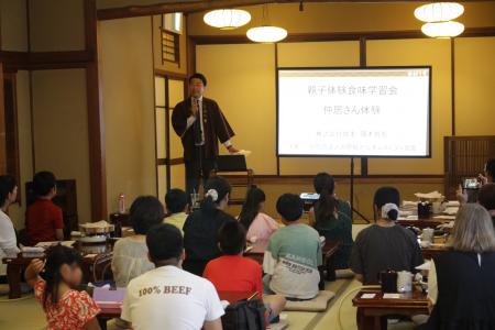 【開催告知】老舗「はり重」で学ぶ、親子向け「utf-8 【開催告知】老舗「はり重」で学ぶ、親子向け「utf-8